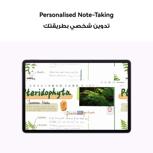 HUAWEI MatePad 11.5 Inch 2025New 8GB+128GB/8GB+256GB WIFI , Saudi Arabia Version, Delivery from Riyadh