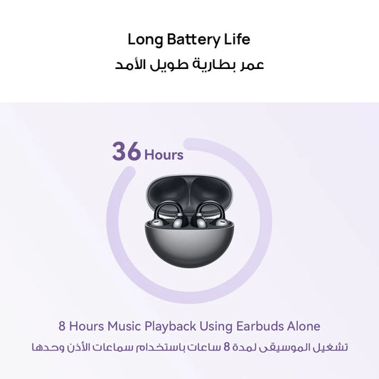 HUAWEI FreeClip Wireless Earphones, Bluetooth Earbuds, iOS And Android, Saudi Version with Local Warranty, Delivery from Riyadh