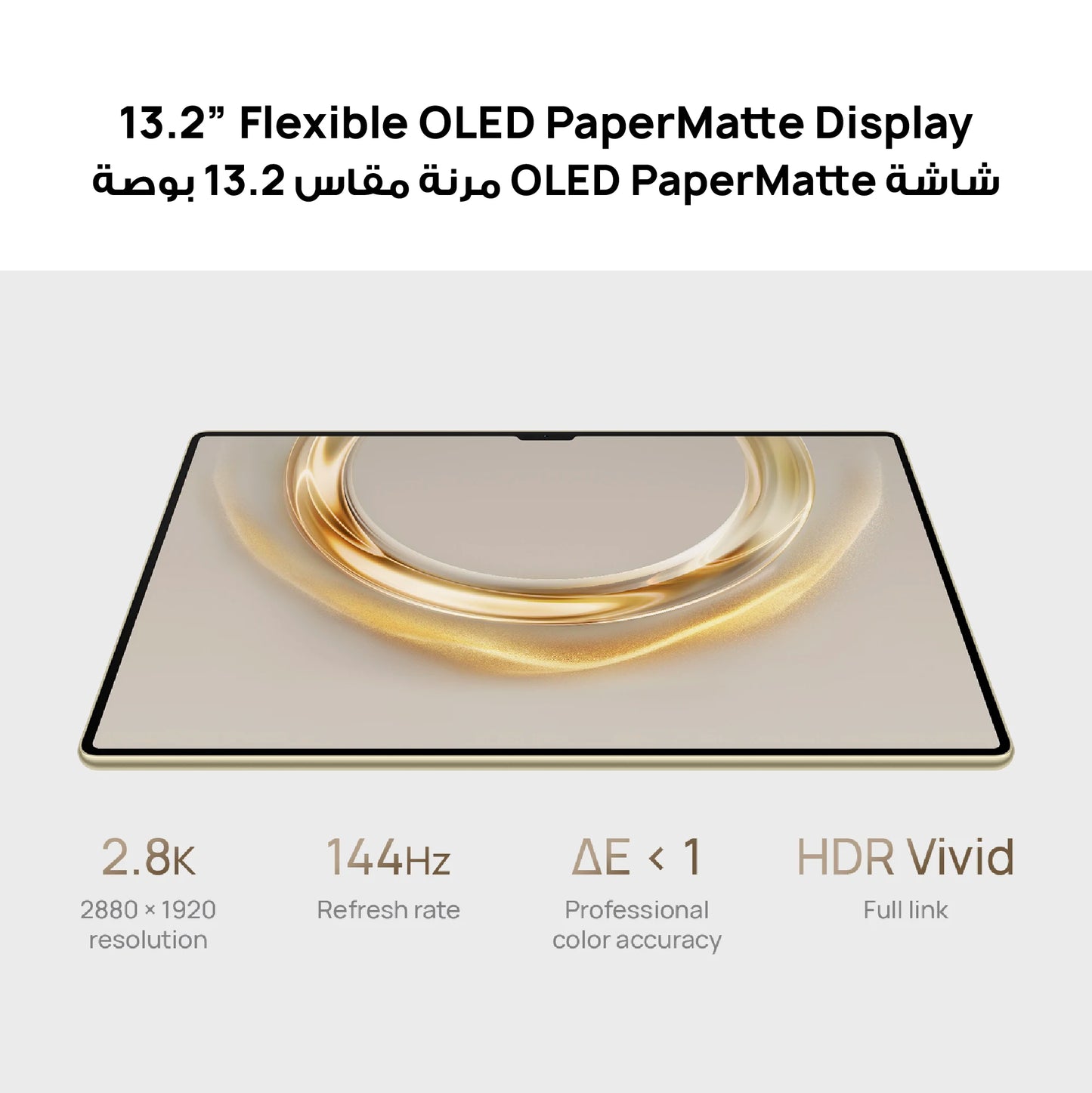 HUAWEI MatePad 13.2 Pro 12+256 WIFI Inbox White Keyboard, Saudi Arabia Version, Local Warranty