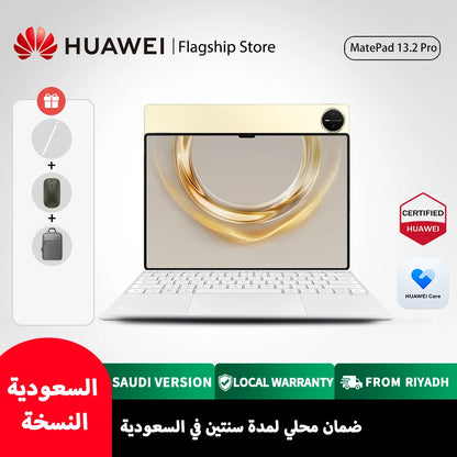 HUAWEI MatePad 13.2 Pro 12+256 WIFI Inbox White Keyboard, Saudi Arabia Version, Local Warranty