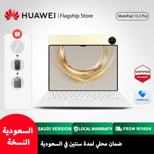 HUAWEI MatePad 13.2 Pro 12+256 WIFI Inbox White Keyboard, Saudi Arabia Version, Local Warranty