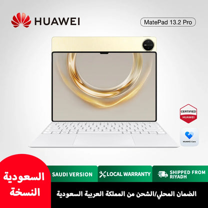 HUAWEI MatePad 13.2 Pro 12+256 WIFI Inbox White Keyboard, Saudi Arabia Version, Local Warranty