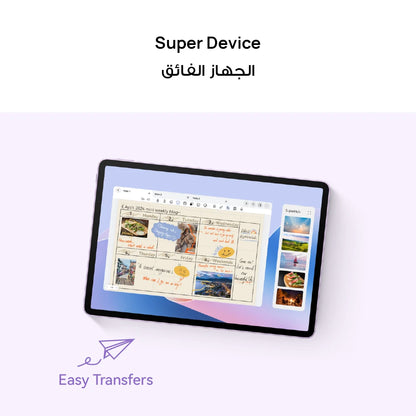 HUAWEI MatePad 11.5S Papermatte Tablet Gray 8GB RAM 256GB WiFi InBox Keyboard, Middle East Version, Local Warranty