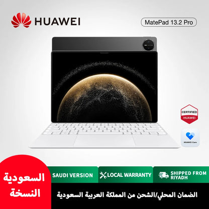 HUAWEI MatePad 13.2 Pro 12+256 WIFI Inbox White Keyboard, Saudi Arabia Version, Local Warranty