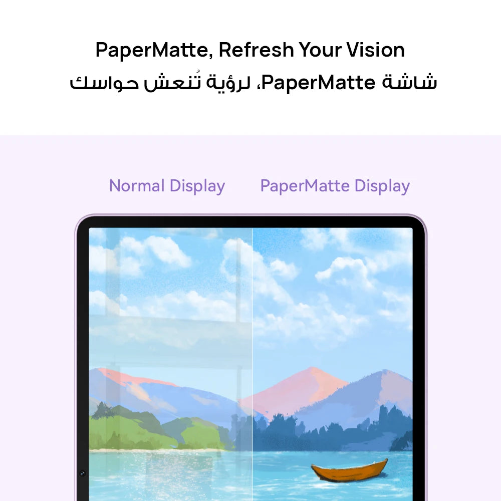 HUAWEI MatePad 11.5S Papermatte Tablet Gray 8GB RAM 256GB WiFi InBox Keyboard, Middle East Version, Local Warranty