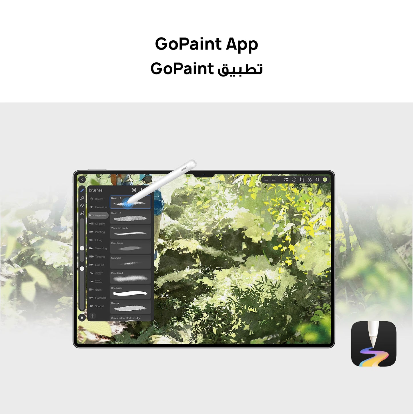 HUAWEI MatePad 13.2 Pro 12+256 WIFI Inbox White Keyboard, Saudi Arabia Version, Local Warranty